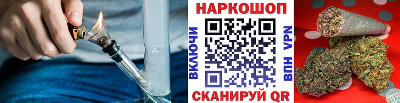 Купить наркотик Саянск Лсд 25 ГАШИШ МАРИХУАНА