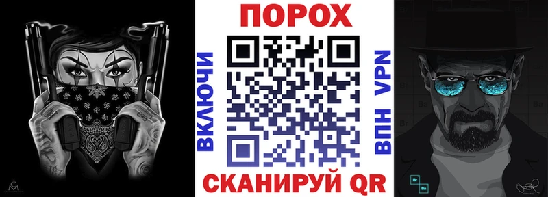 гидра зеркало  Саянск  Амфетамин VHQ 