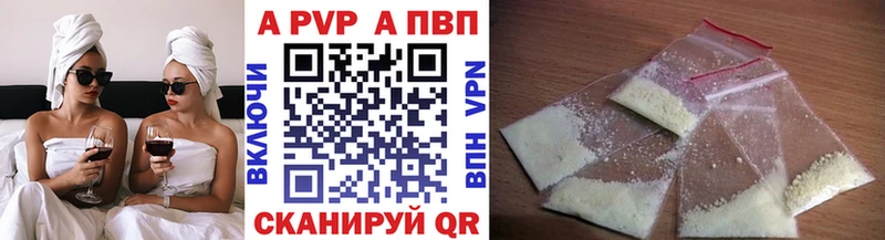 A PVP мука Саянск