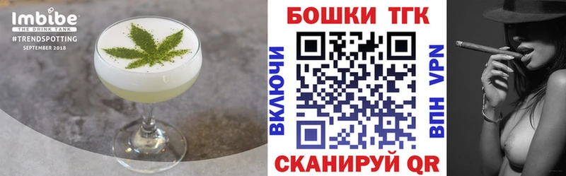 Еда ТГК марихуана  где можно купить   Саянск 