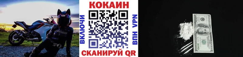КОКАИН FishScale Саянск
