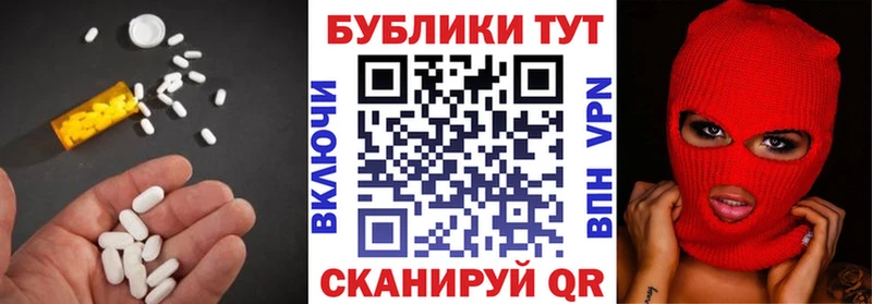 МЕГА tor  Саянск  Ecstasy Дубай  магазин продажи наркотиков 