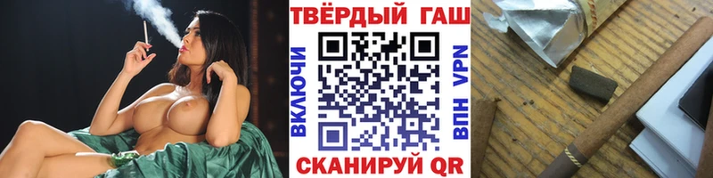 ГАШ хэш Саянск