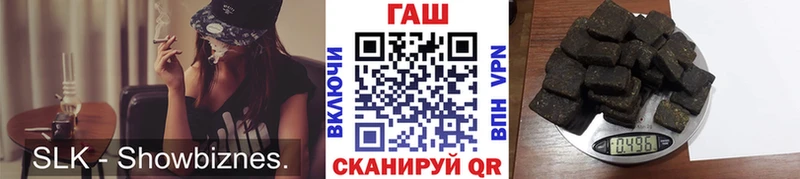 закладка  Саянск  Гашиш Изолятор 