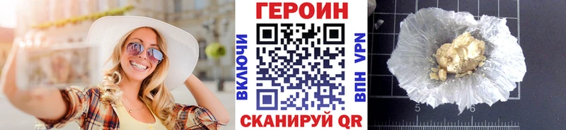 Героин белый  ОМГ ОМГ tor  Саянск 