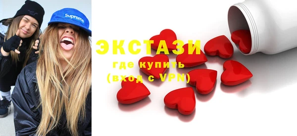 ПСИЛОЦИБИНОВЫЕ ГРИБЫ Алексин