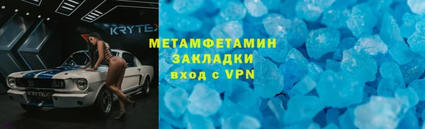 кокаин перу Алзамай