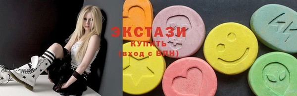 ПСИЛОЦИБИНОВЫЕ ГРИБЫ Алексин