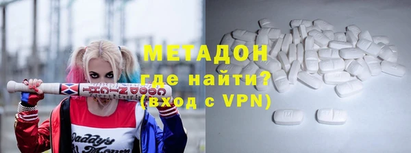 трава Абдулино