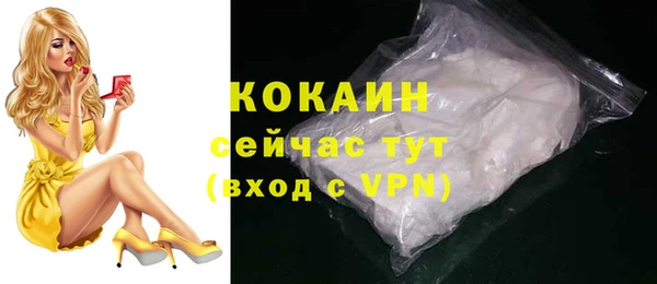 кокаин перу Алзамай
