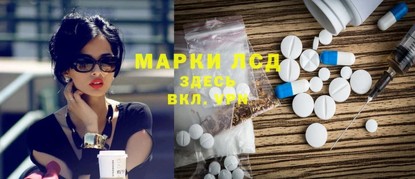 ПСИЛОЦИБИНОВЫЕ ГРИБЫ Алексин