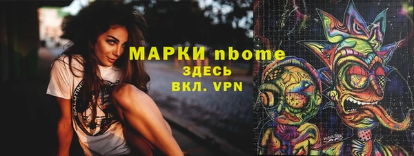 кокаин перу Алзамай