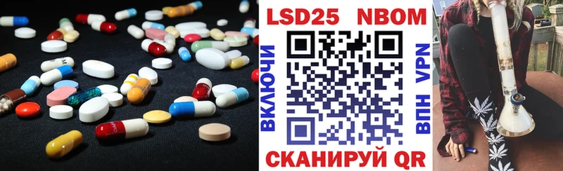 Лсд 25 экстази кислота купить наркоту Саянск