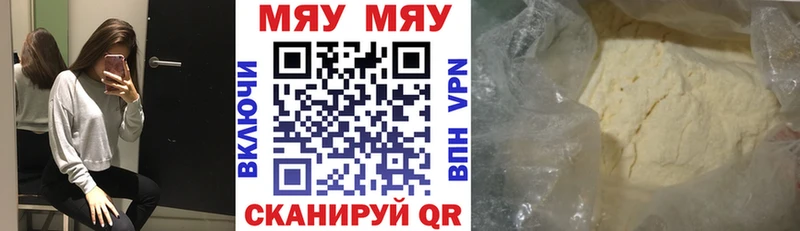 где можно купить   Саянск  KRAKEN   МЕФ кристаллы 