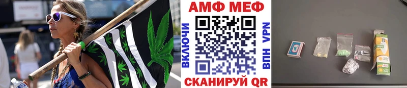Метамфетамин витя  где купить наркотик  Саянск 