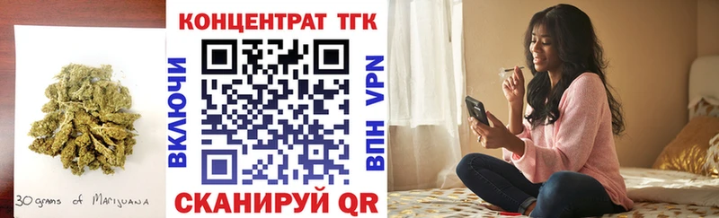 ТГК гашишное масло  Саянск 
