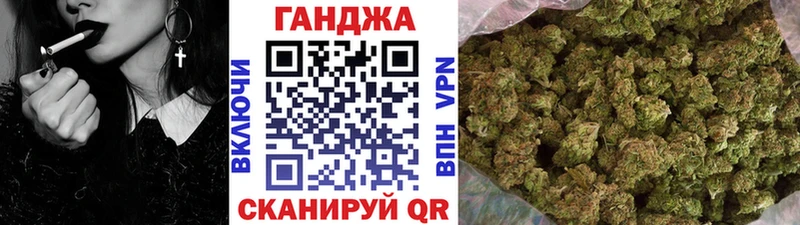 Каннабис LSD WEED  купить   Саянск 